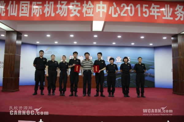 沈陽機場2015年業(yè)務技能競賽 安檢門身檢及X光機物檢是關(guān)鍵[圖]