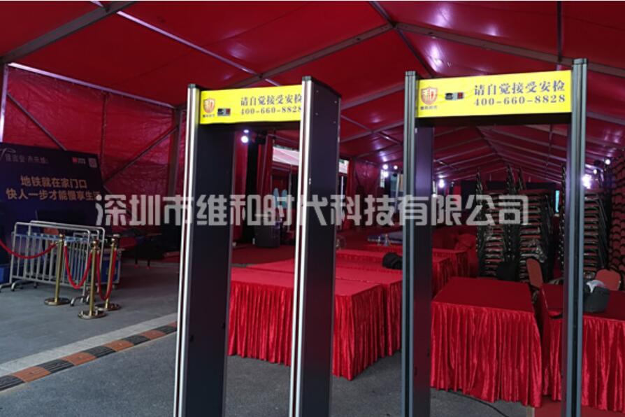 通過手機(jī)安檢門時有哪些注意事項？